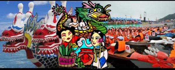 Happy Dragon Boat Festival!