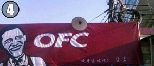 kfc-copycats-china