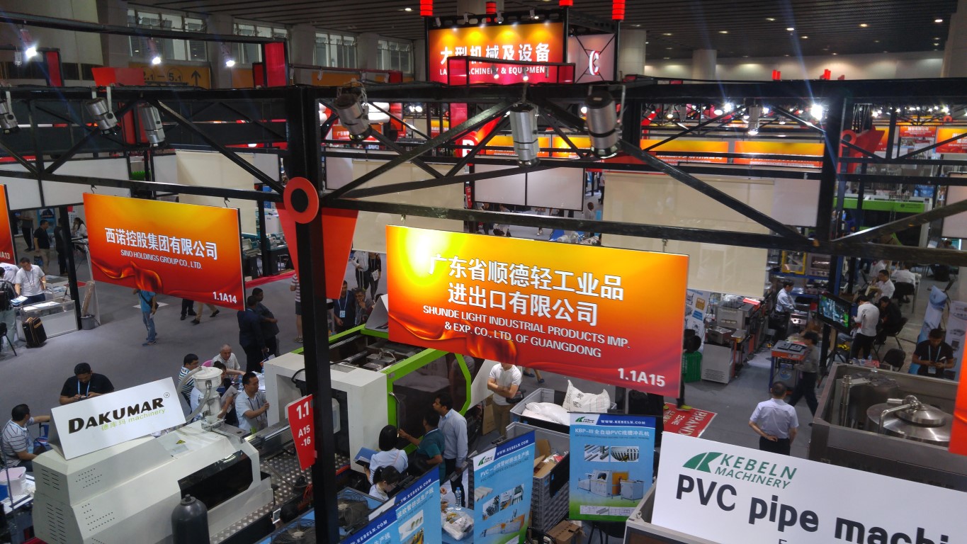 Canton Fair